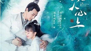 Disponible: Episodios del 1 al 10 C-drama:The Sleepless Princess Gracias a nuestra: @Vanesa Gonzalez Vealo Aqui: https://noti-asiab.blogspot.com/2020/08/the-sleepless-princess-sub-espanol.html Sinopsis: El drama gira en torno al cruel y leal general Xue Yao que investiga el misterio de la muerte de su hermano, y una princesa desfavorable llamada Chu Yue que sufre de insomnio debido a un accidente infantil y pasa su tiempo leyendo novelas románticas para librarse del aburrimiento. | Drama Xian