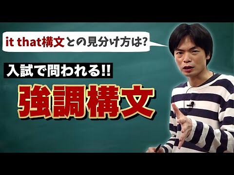 Emphasis Constructions [Basic English Grammar Course 76]