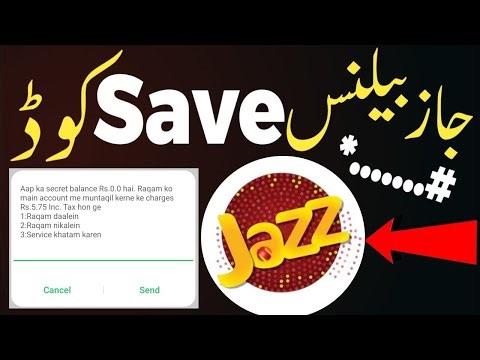 How to save jazz sim balance | jazz recharge save code | jazz balance save code
