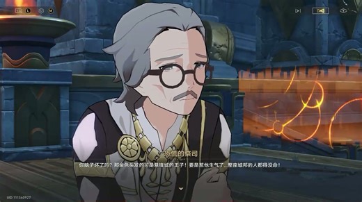 122. 测试不同元素组合反应，伤害加成实测