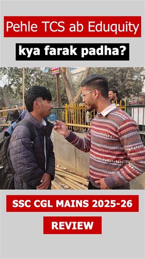 SSC CGL Exam Analysis #ssc #sscexam #ssccgl2025 #ssccgl #shorts #examanalysis #exam #tcs #eduquity