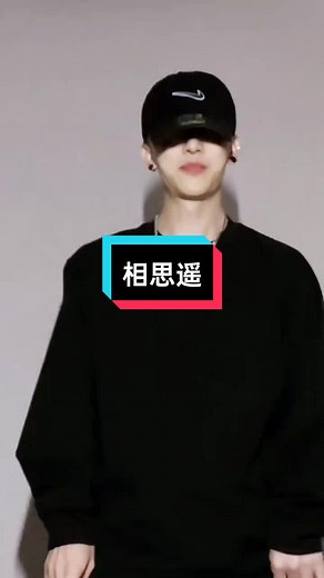 古风舞蹈挑战：试试相思遥舞步！