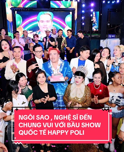 NGÔI SAO DIỄN VIÊN TRÀ MY VÀ NGÔI SAO CA NHẠC NGUYỄN PHI HẢI ĐẾN CHÚC MỪNG SINH NHẬT CỦA BẦU SHOW QUỐC TẾ HAPPY POLi VÀ CÙNG NHIỀU NGÔI SAO KHÁC ĐẾN CHÚC MỪNG SINH NHẬT #happypoli #happypoliduatin #sinhnhathappypoli #BauShowQuocTe #NSHaiCaSiHappyPoli
