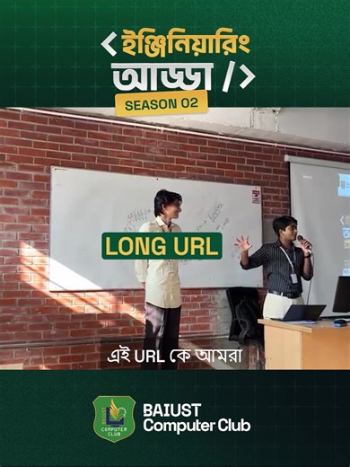 Many of us have asked how junior-friendly our Engineering Adda is. We always strive to ensure that learning is enjoyable and fun. We aim to use 𝗺𝗻𝗲𝗺𝗼𝗻𝗶𝗰𝘀 to help us remember useful information. For example, we’ve used BAIUST's main gate as 𝗮𝗻 𝗮𝗻𝗮𝗹𝗼𝗴𝘆 𝗳𝗼𝗿 𝗟𝗼𝗮𝗱 𝗕𝗮𝗹𝗮𝗻𝗰𝗲𝗿𝘀, explaining various types of Load Balancers through this example. We remain committed to making our Engineering Adda a welcoming and engaging place for everyone! Also, a friendly reminder that we 
