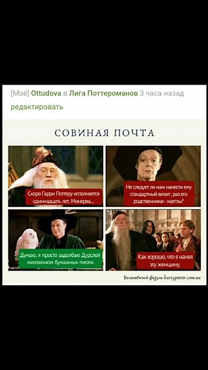 Волшебный Форум на TikTok