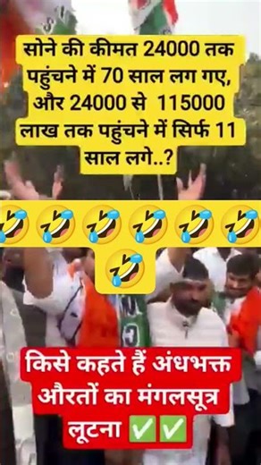 jay shree radhe krishna #funny #radhekrishnakridhe #hindudeity #funny #radhekrishnakridhe #comedy