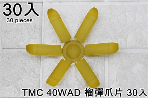 [01] 榴彈 發射器 + TMC 40WAD 榴彈 + 爪片 30入 40MAX GBB 瓦斯榴彈 榴彈砲 榴彈槍 散彈槍-Yahoo拍賣