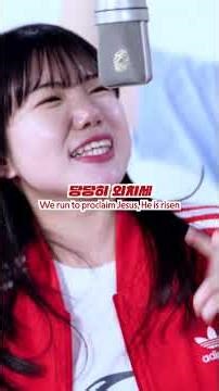 랩으로도 부활을 선포할 수 있다면 믿으시겠습니까? 😈💥🥊🥊 ✝️