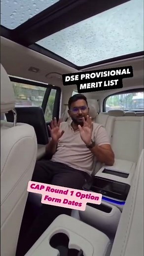 DSE ADMISSION 2025 | Provisional Merit List And CAP 1 option Form filling Dates 🚨