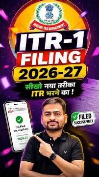 ITR Filing 0nline 2026-27 | Income Tax Return Filing 2026-27 | ITR-1 Filing 2026-27