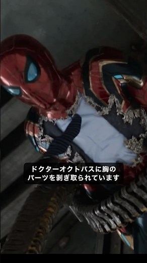 The unassuming features of Iron Man and Spider-Man's nanotech suits #Avengers #IronMan #SpiderMan