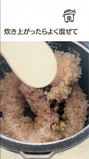 いろどり大豆のもっちりおこわごはん