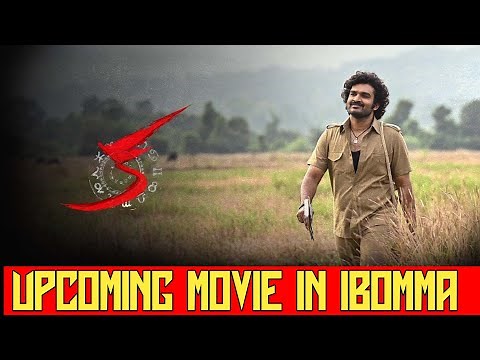 Ibomma , Ibomma Telugu Movies 2025 , Ibomma Thriller Movies 2025 , Ibomma News 2025 , Ibomma Updates
