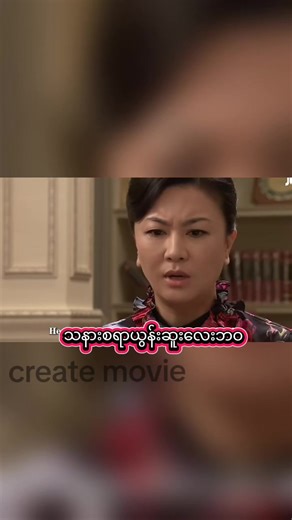 သနားစရာယွန်းဆူးလေးမဟုတ်တော့ဘူးနော်#foryoupage #movierecap #voiceover #morefollowers💖 #follower10k