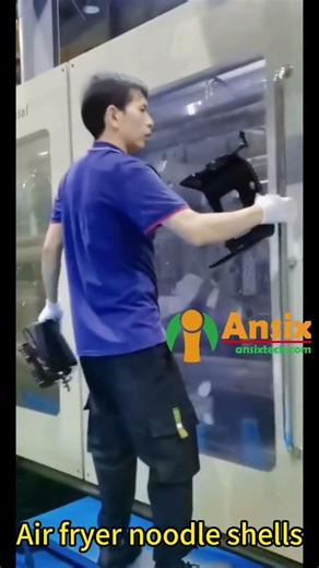 Air fryer noodle shells #ansix #injection #factory #productionfacility #factoryproducts