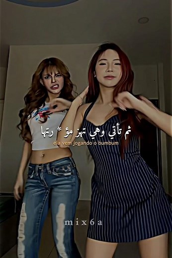 اغنية Bum Bum Bum - Pegada Diferente مترجمة #viralvideo #tiktok #lyrics #trending #editlyrics#fyp
