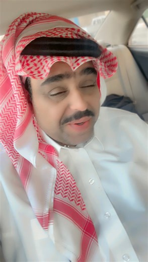 ‏#السعودية #الرياض #ماجد_عبدالرحمن #اكسبلور_تيك_توك #ترند