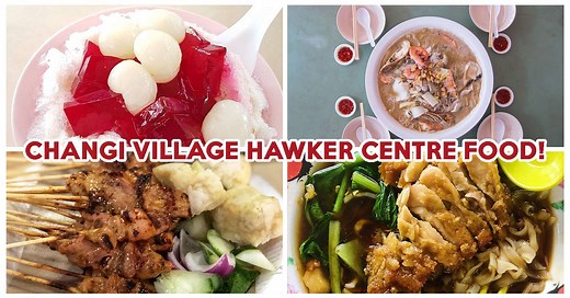 Changi Village Hawker Centre Food Guide | Eatbook.sg