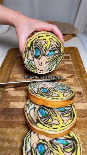 호시노 아쿠아 마린,,식빵🐬🌀🍞