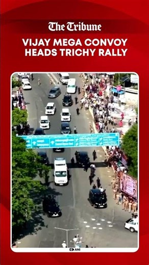 TN CM Vijay’s Mega Convoy Heads To Tiruchirappalli For High-Voltage Rally Roadshow