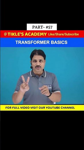 TRANSFORMER BASICS IN ELECTRICAL ENGINEERING (PART 57) #shorts #tiklesacademy