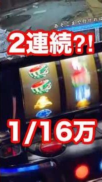 The Result of Hitting 9 Consecutive Initial Bonuses Starting at Night… [7/29 Highlights: Smart Sl...