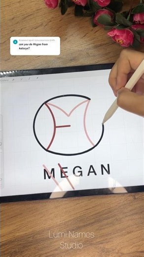 ✨ Transforming names into luxury logos❤️ Like🔔 SubscribeYour name could be next! #logo #shorts