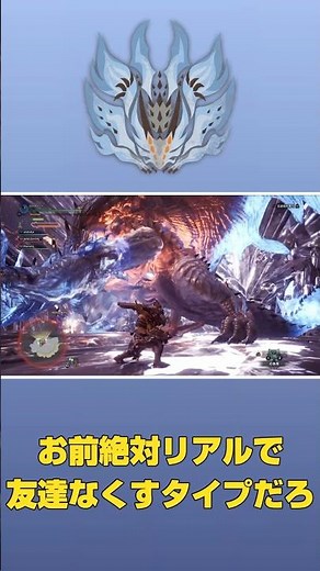 【モンハンワールド】ゼノジーヴァ素材で双剣らしからぬ装備を見つけたので作りたい #モンハンワールド #モンスターハンター #ゼノジーヴァ #双剣