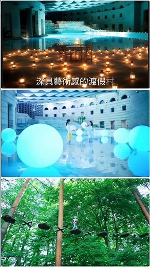 星野 山梨八岳度假村 リゾート リゾナーレ八ヶ岳 Hoshino Resorts RISONARE Yatsugatake 深具藝術感的渡假村