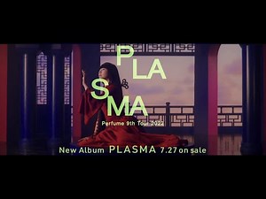 Perfume / NEW ALBUM “PLASMA” ~収録楽曲ダイジェスト~