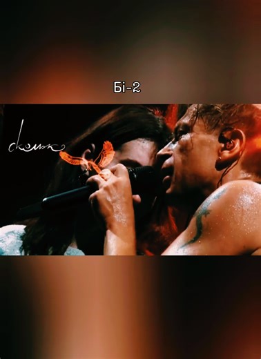 #Би2 #Bi2 #Бі2 #Rock #Live