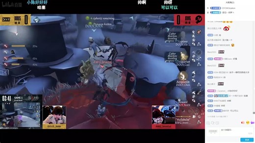 【第五人格COA8】小组赛第二天第一场，DOU5与AWG，全场，直播弹幕实况