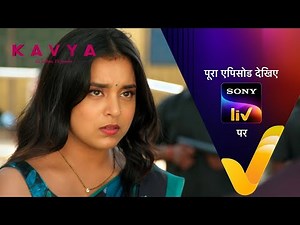 NEW! Kavya - Ek Jazbaa, Ek Junoon - Ep 171 | 20 May 2024 | Teaser