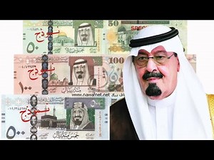 عملات : الملك عبد الله بن عبد العزيز
