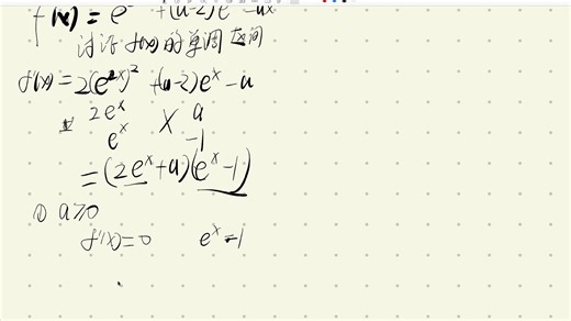 讨论f（x）的单调性