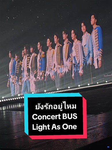 ยังรักอยู่ไหม Concert BUS Light As One | คลิปคัฟเวอร์พร้อมคำค้นหา