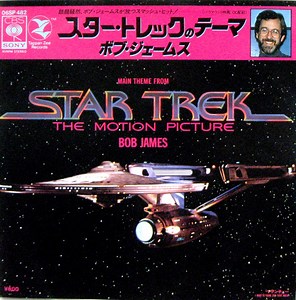 Bob James - Main Theme From Star Trek - The Motion Picture
