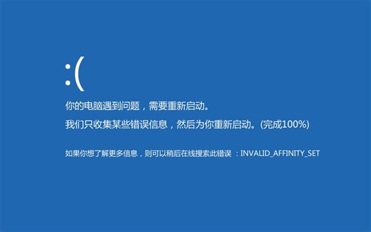 【演示】电脑重装后快速恢复软件应用