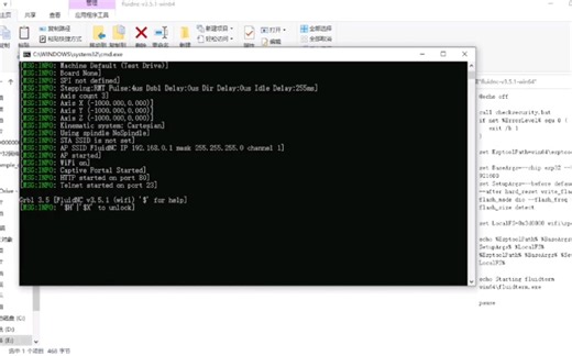 MKS DLC32开源固件一键雕刻，刷fluidnc添加一键启动，暂停恢复等物理按键，简单教程（也适用于其它esp32主板刷fluidnc）