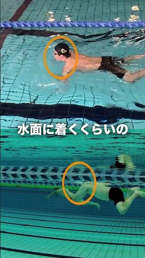 The Ultimate Fundamental Flat Breaststroke Drill