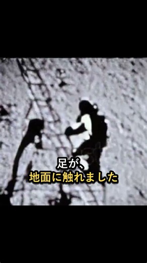 「月面着陸の中継」を2023年のAIに作らせた