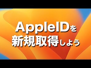 How to get a convenient Apple ID and sign in