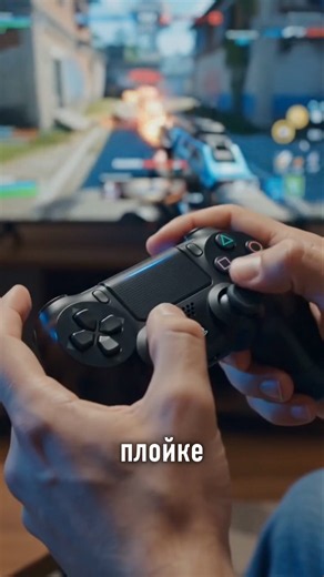 PS5 vs PS4 Pro: Which Console Should You Buy in 2026? #ps5 #ps4pro