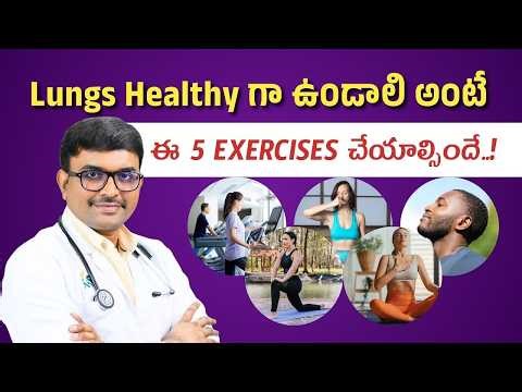 5 Best Exercise for Healthy Lungs, Improve Capacity #exercisetips #pulmonologistdoctorinhyderabad