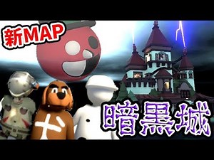 【4人実況】帰ってきたぐにゃぐにゃ人間たちの大冒険【Human: Fall Flat】