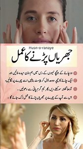 Best Home Remedy for Face Wrinkles | Anti-Aging Tips ✨✨ #shorts #skincare #wrinkles #beauty