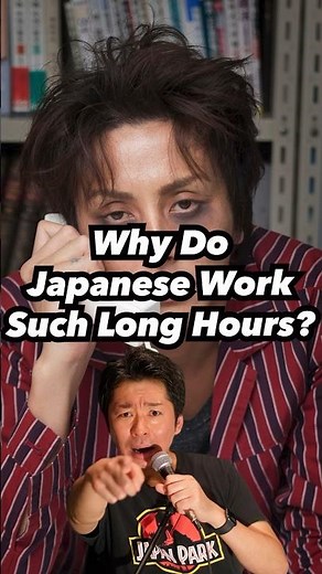 Why Do Japanese Work Such Long Hours? #standupcomedy #japaneseculture #japanvlog