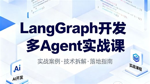 04【底层核心】Core 模块精讲：整个 Agent 系统的基石
