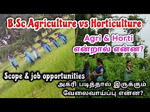 BSc Agriculture vs Horticulture | Scope & job opportunities | Agri admissions 2022-23