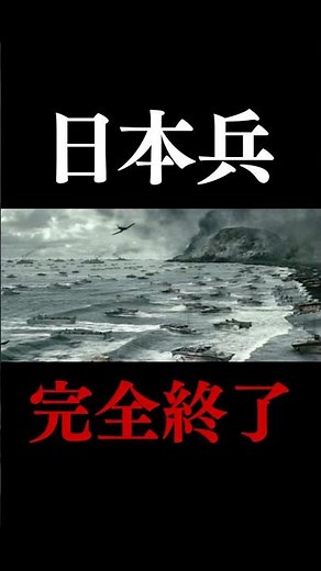 実在した生き地獄!!とある兵士が妻に送った手紙に涙が止まらない・・・映画『硫黄島からの手紙』